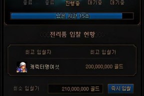 DNF团本奖励变更2023团本奖励一览？更新后奖励有哪些变化？