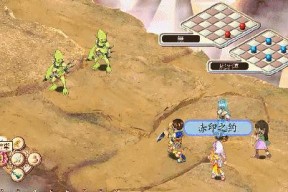 《幻想三国志4外传》攻略全解析（打造最强战队）