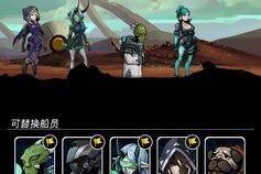 《星弧星环杯11层过关攻略》（突破难关）
