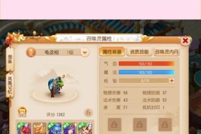 梦幻西游蚌仙子如何实现隐身效果？