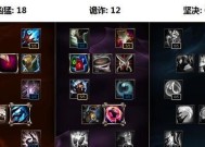 lolS9上单奥恩天赋搭配山隐之焰符文的方法是什么？