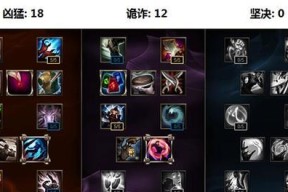 lolS9上单奥恩天赋搭配山隐之焰符文的方法是什么？
