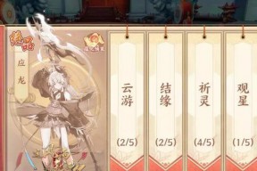 《云梦四时歌》绝品符灵排行榜（探寻绝品符灵）