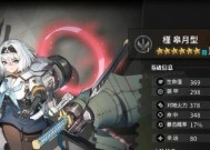 《灰烬战线》初期攻略指南（小白也能轻松游戏的技巧和策略）