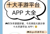 端游为何不能在手游上运行？兼容性问题如何解决？
