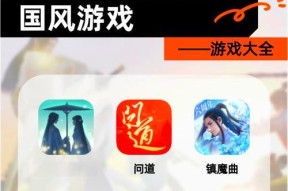 国风卡牌手游在哪个平台发布？如何下载体验？