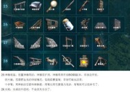 《方舟生存进化》攻略（掌握这些技巧）