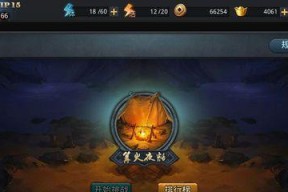 篝火天赋加点攻略解析？