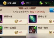 《MT2神棍德技能实战属性全分析》（MT2神棍德技能分析）