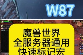 如何在魔兽世界中创建组队消费活动？