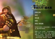 《万国觉醒》游戏骑兵榜单选择与解析（探索骑兵单位的策略性与优势）