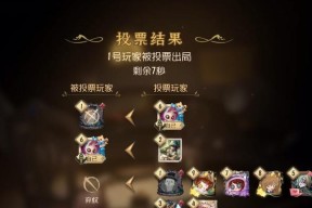 第五人格玩具商的特性与技巧（深入了解玩具商的能力与应对策略）