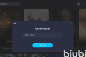 龙珠超宇宙2收集全部魔蛋的详细步骤是什么？遇到问题如何解决？