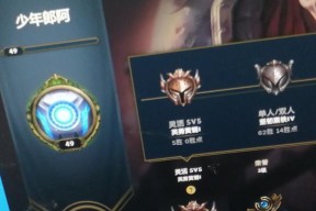 联盟手游黑铁段位上面是什么？黑铁段位的晋升条件是什么？