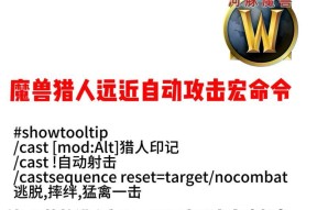 魔兽世界宏命令一键删除方法？如何快速清除宏命令？