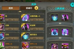 《太极熊猫》游戏魅影狐仙战斗综合攻略（掌握魅影狐仙的战斗技巧）