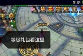 《极限山特技3D版》新副本来袭（酣畅淋漓斩将夺宝）