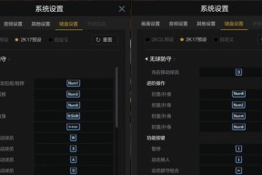 NBA2K10键盘操作详解？如何快速掌握游戏控制技巧？