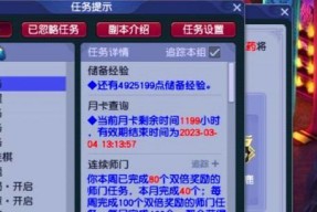 梦幻西游跨服卷使用方法是什么？如何获得？