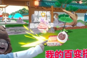 《以我不是神经病院为主题的通关路线图》（玩转不是神经病院）