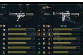 《生死狙击》运输船狙击实战技巧总结（以游戏为主）