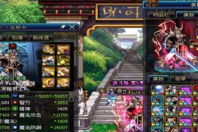 《DNF》游戏鬼泣PK场注意事项（玩转鬼泣角色的PK技巧与策略）