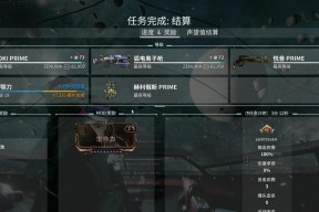 星际战甲星察的召唤方法是什么？
