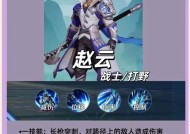 王者荣耀中哪些英雄容易上手？