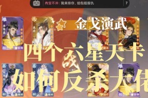 揭秘以忘川风华录金戈馆上分技巧（游戏中如何有效提升金戈馆战斗力）