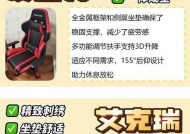 侏儒法座椅制作方法是什么？需要哪些材料？