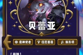 英雄联盟中棋子达到二星有什么作用？二星棋子的优势是什么？