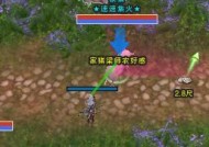 剑网1归来恶狼来袭攻略（开启打狼之旅）