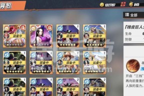 《海贼王热血航线》黄猿技能加点一览（技能加点攻略）