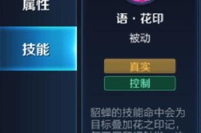 玩王者荣耀辅助需注意什么（辅助玩家须知）
