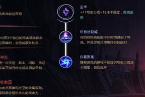 lolS9符文搭配全英雄天赋指南？如何为每个英雄选择最佳符文？