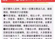 完美世界素质课的上课方式是什么？如何提高学习效率？