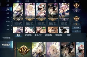 王者荣耀贵族7需要充值多少？充值贵族7的费用是多少？