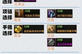 剑魂面对异常状态应如何选择装备？装备选择的策略是什么？