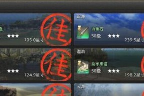 《方舟新手钓鱼指南》（轻松上手）