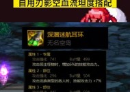 地下城异常抗性装备的作用是什么？
