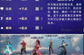 以斗罗大陆魂师对决独孤雁魂环搭配为主题的攻略（掌握独孤雁魂环的特点）
