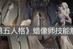 第五人格中律师的深谋远虑（探究律师的能力及应用）