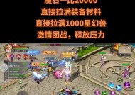 魔域商人最畏惧的职业是什么？