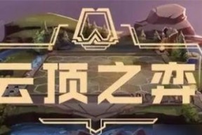云顶之弈护卫骑士帝国玩法指南？如何搭配最强阵容？