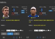 FIFA16妖人球员排行榜有哪些？如何挖掘潜力新星？