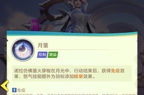 梦幻西游手游中萤火之森的战斗策略是什么？