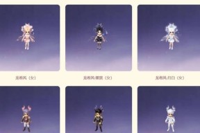 梦幻西游锦衣配搭图获取方法是什么？
