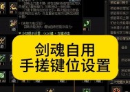 DNF手搓武器如何成功强化至+13？