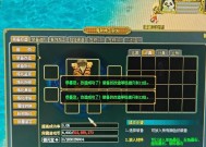 问道战力标志如何查看？战力标志代表什么含义？