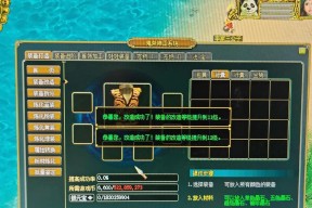 问道战力标志如何查看？战力标志代表什么含义？